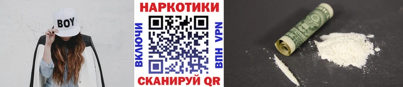 Магазины продажи наркотиков Спас-Клепики A PVP COCAIN Мефедрон БУТИРАТ МАРИХУАНА