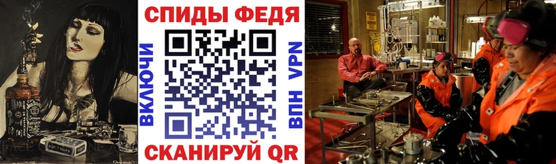АМФЕТАМИН Розовый Спас-Клепики