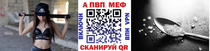Alpha PVP Crystall  Спас-Клепики 