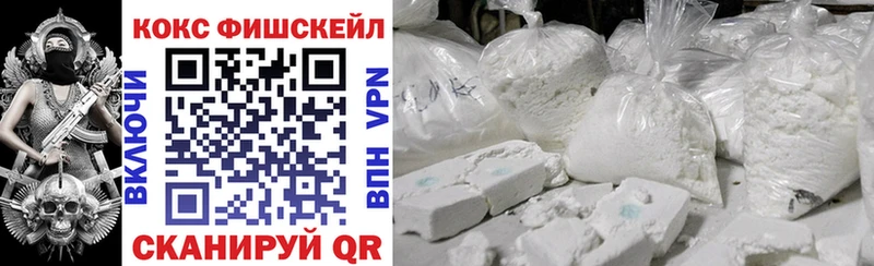 цена   Спас-Клепики  COCAIN 99% 