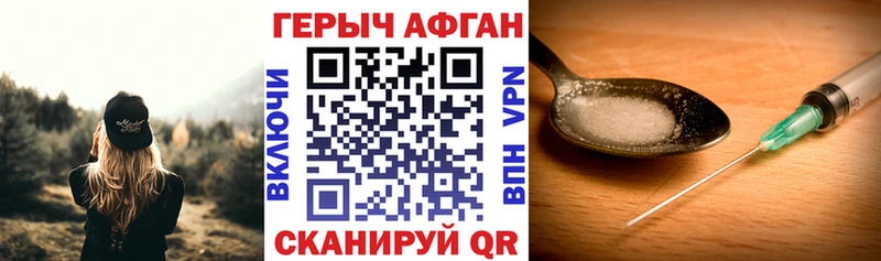 даркнет сайт  Спас-Клепики  ГЕРОИН гречка 