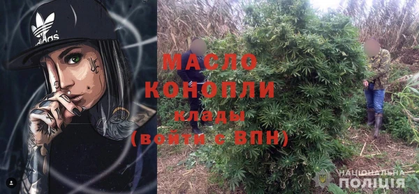 мескалин Армянск