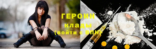 амфетамин Арсеньев