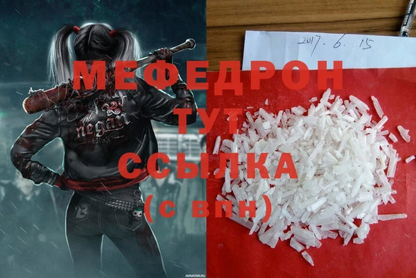 мескалин Армянск