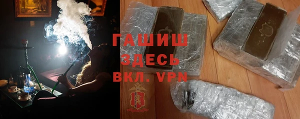 амфетамин Арсеньев