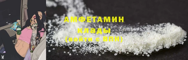 амфетамин Арсеньев