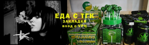 мескалин Армянск