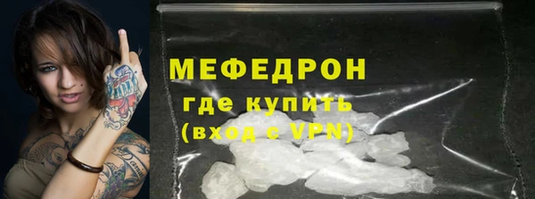 мескалин Армянск