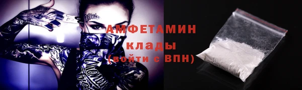 мескалин Армянск