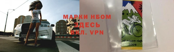 мескалин Армянск
