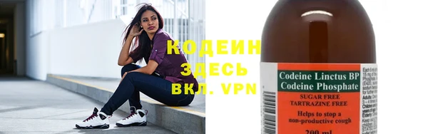 мескалин Армянск