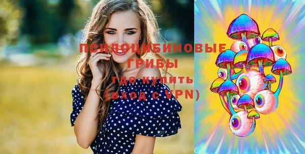 амфетамин Арсеньев