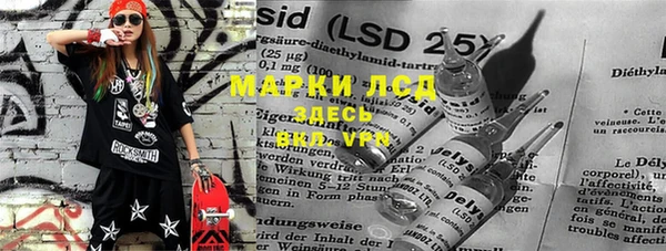 мескалин Армянск