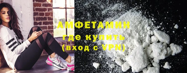 кристаллы Заводоуковск