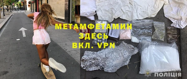 амфетамин Арсеньев