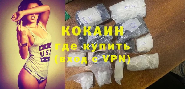 мет Заволжск