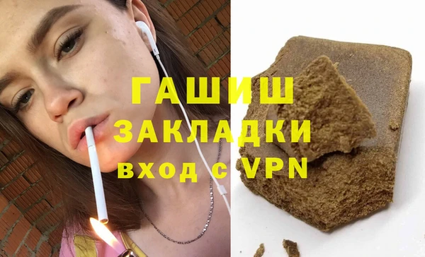 мескалин Армянск