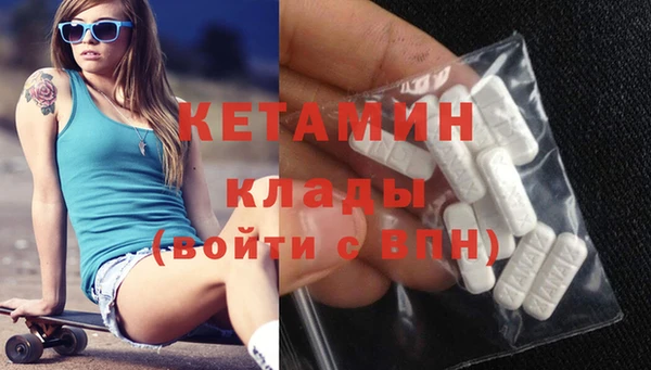амфетамин Арсеньев