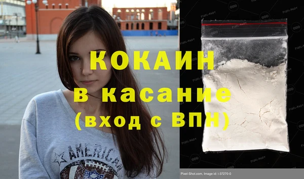 амфетамин Арсеньев