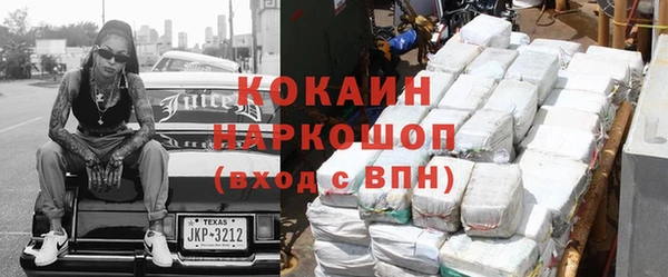 амфетамин Арсеньев