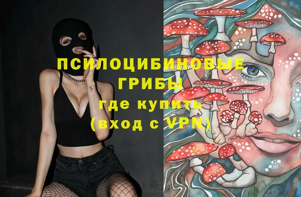 амфетамин Арсеньев