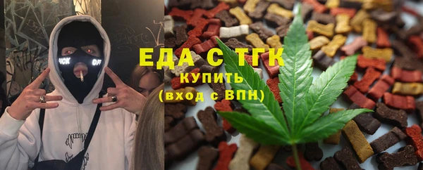 амфетамин Арсеньев