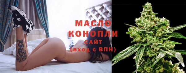 амфетамин Арсеньев
