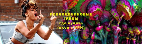 амфетамин Арсеньев