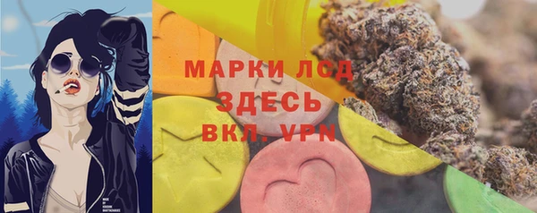 мескалин Армянск