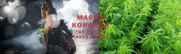 мескалин Армянск