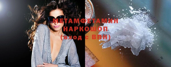 мескалин Армянск