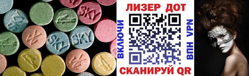 Лсд 25 экстази ecstasy  кракен сайт  Спас-Клепики  наркошоп 