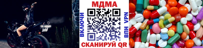 МДМА кристаллы  сколько стоит  Спас-Клепики 