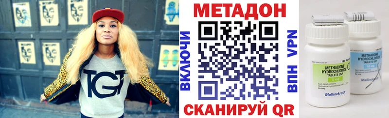 МЕТАДОН белоснежный  мега зеркало  Спас-Клепики 