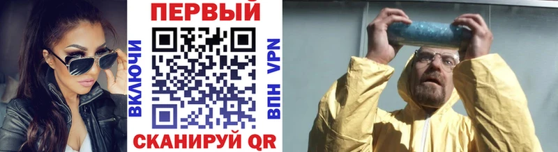 Метамфетамин витя Спас-Клепики