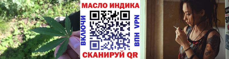 Дистиллят ТГК гашишное масло  Спас-Клепики 